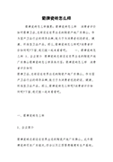 (sh)á2024mϰl(f)簲(wn)Z(y)Z(y)䛅R49